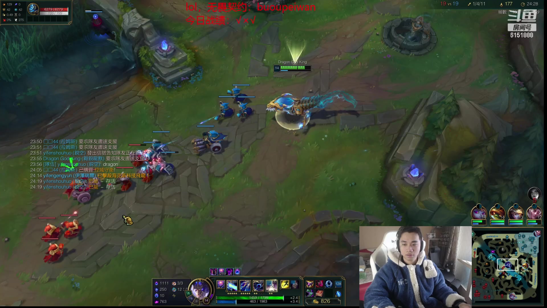 【2024-01-10 11点场】自宇666：S14新版本！韩服王者局