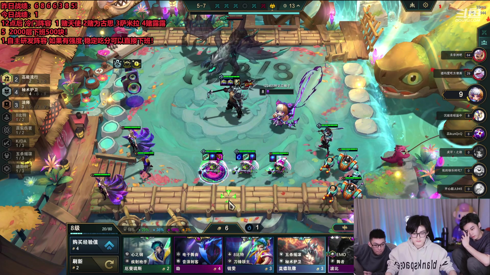 【2024-01-12 03点场】南波儿大魔王丶：新版本独家研发!冷门阵容教学!