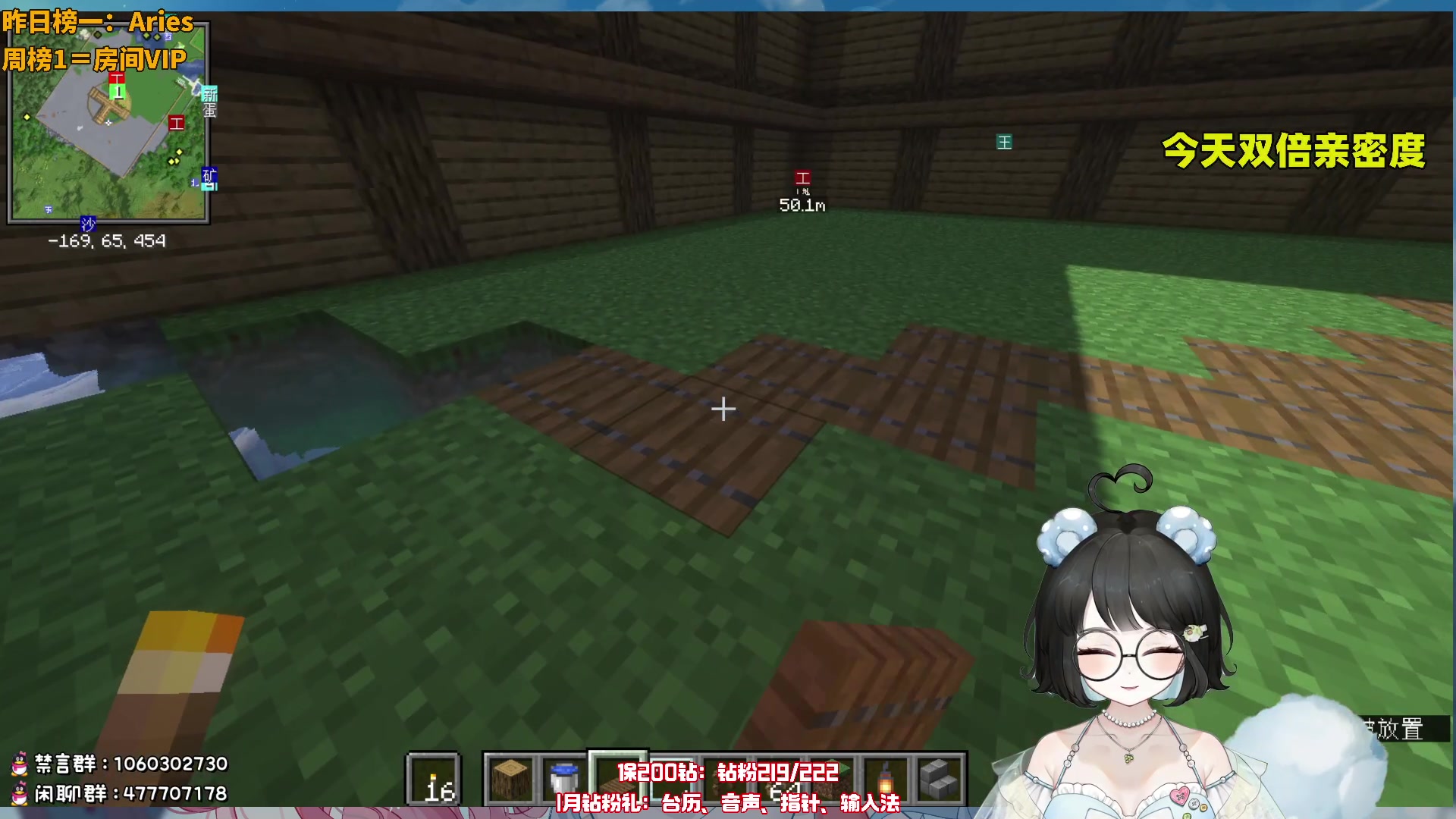 【2024-01-11 21点场】小盒子o3o：下午5点见~  88617