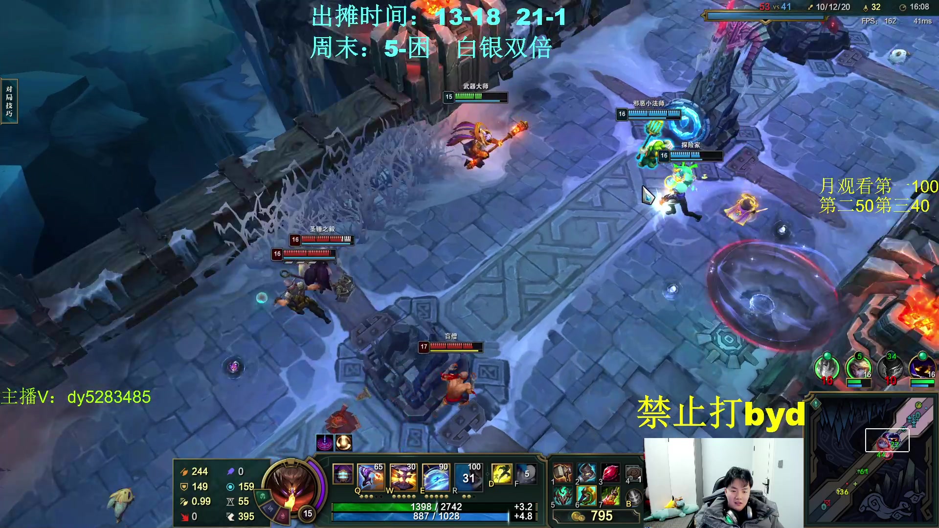 【2024-01-07 02点场】byd小阿超：大乱斗byd~电一的神！上车一起玩~