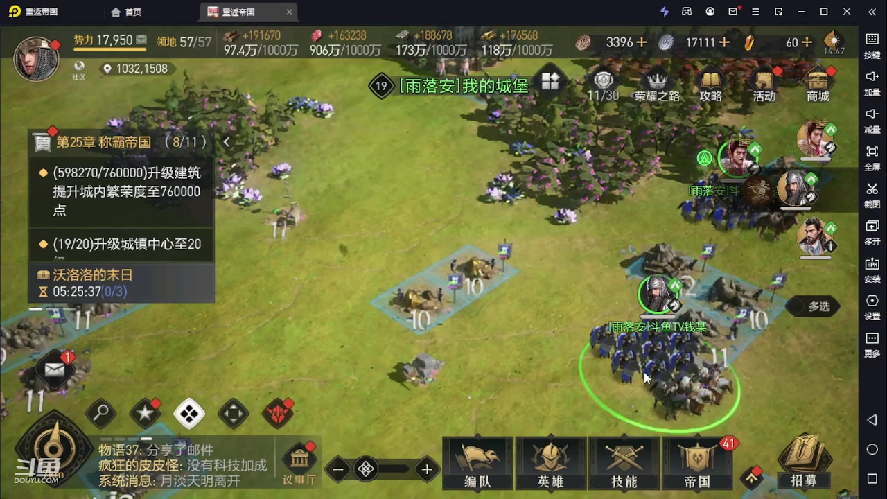 【2024-01-12 14点场】钱某剑指苍天：新区开冲，等你来战！