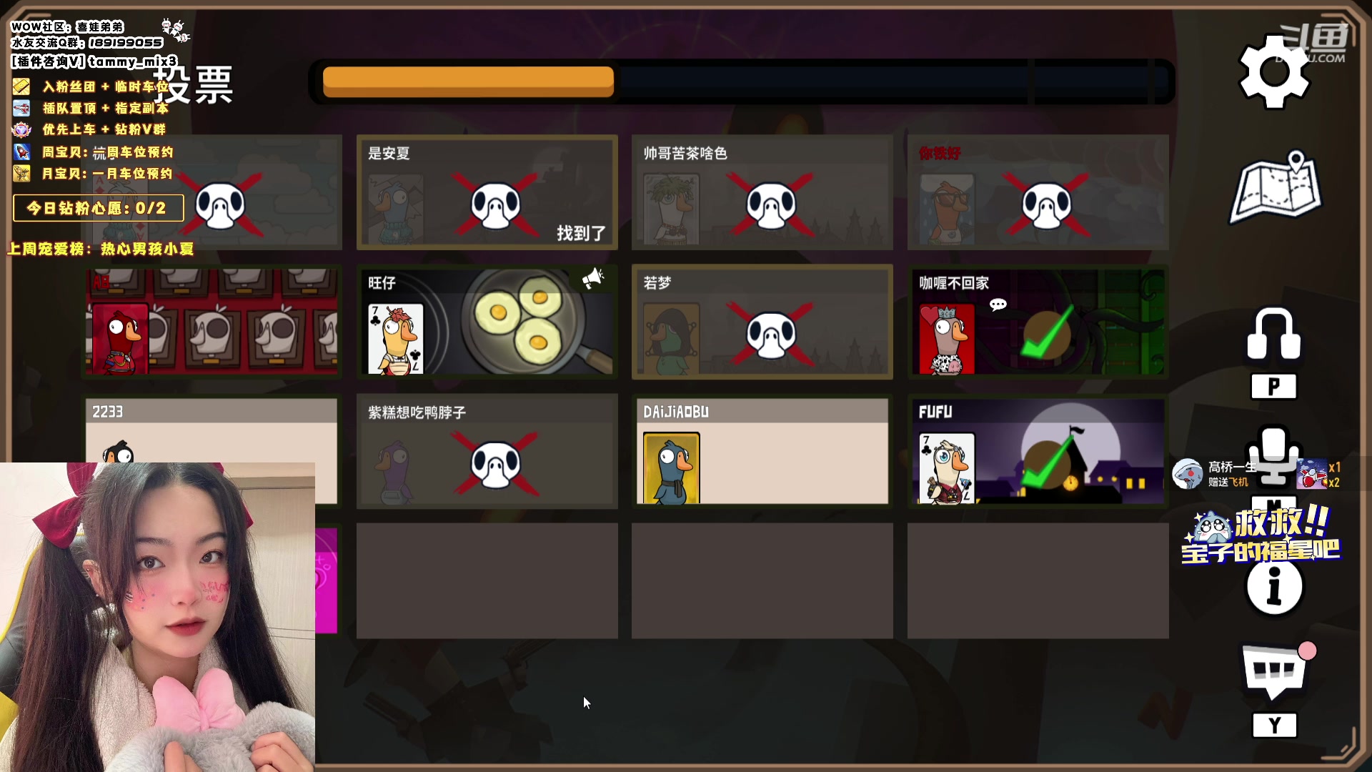 【2024-01-11 23点场】天真的喜娃：【喜ok】斗鱼第一温柔