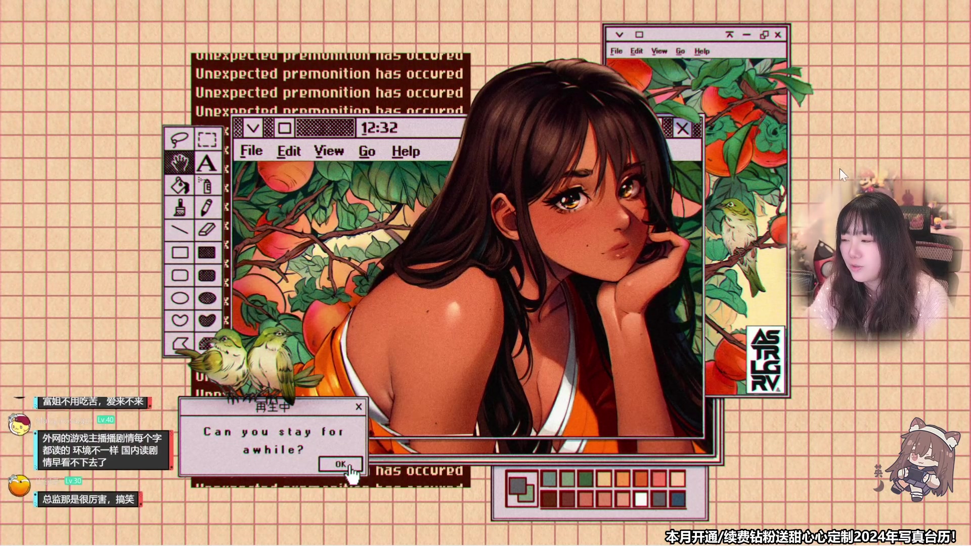 【2024-01-12 11点场】甜心战士：甜心心来辣~