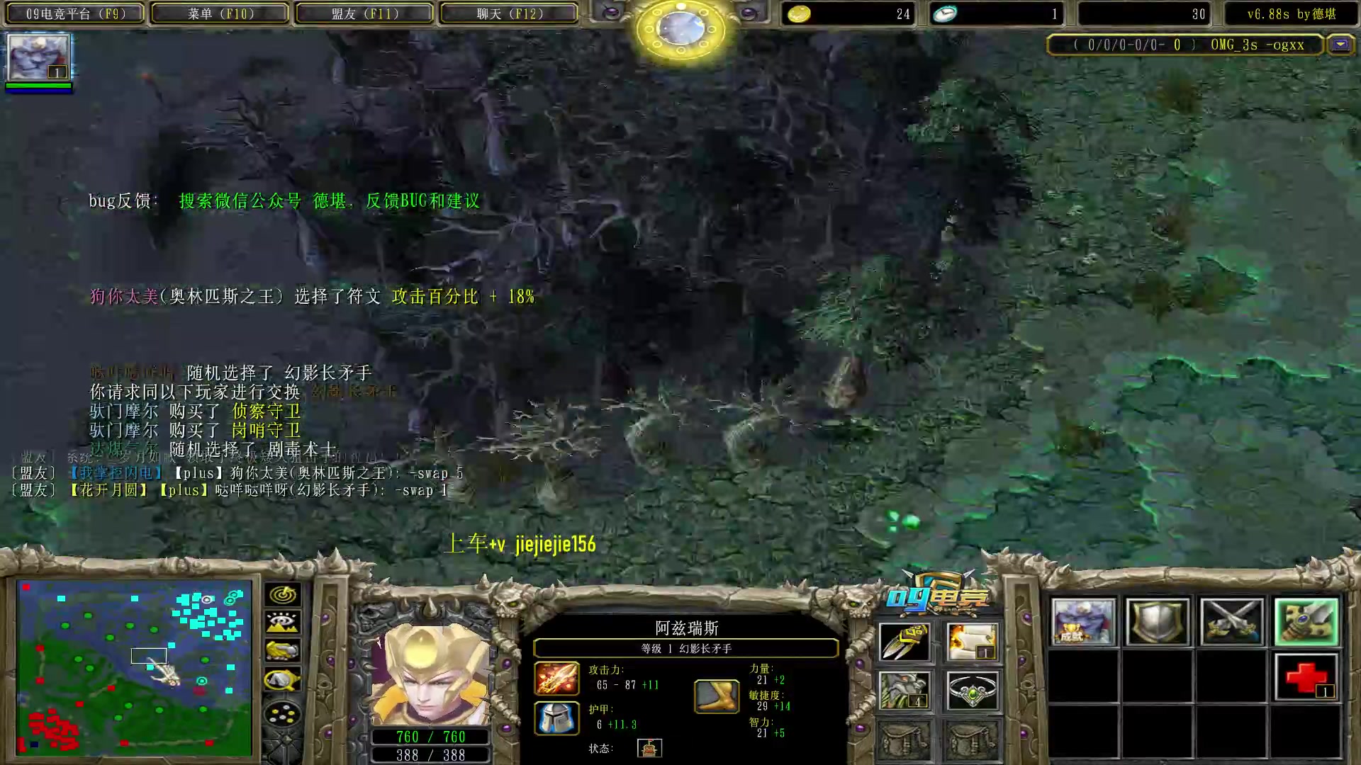【2024-01-11 20点场】肖璐s：早上好，  巅峰杀猪，晚上7点揍a8