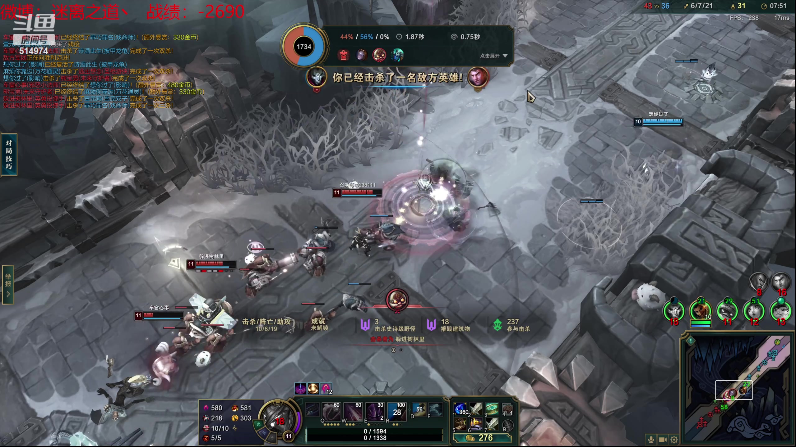 【2024-01-12 20点场】迷离之道丶：迷离劫：新人主播首播