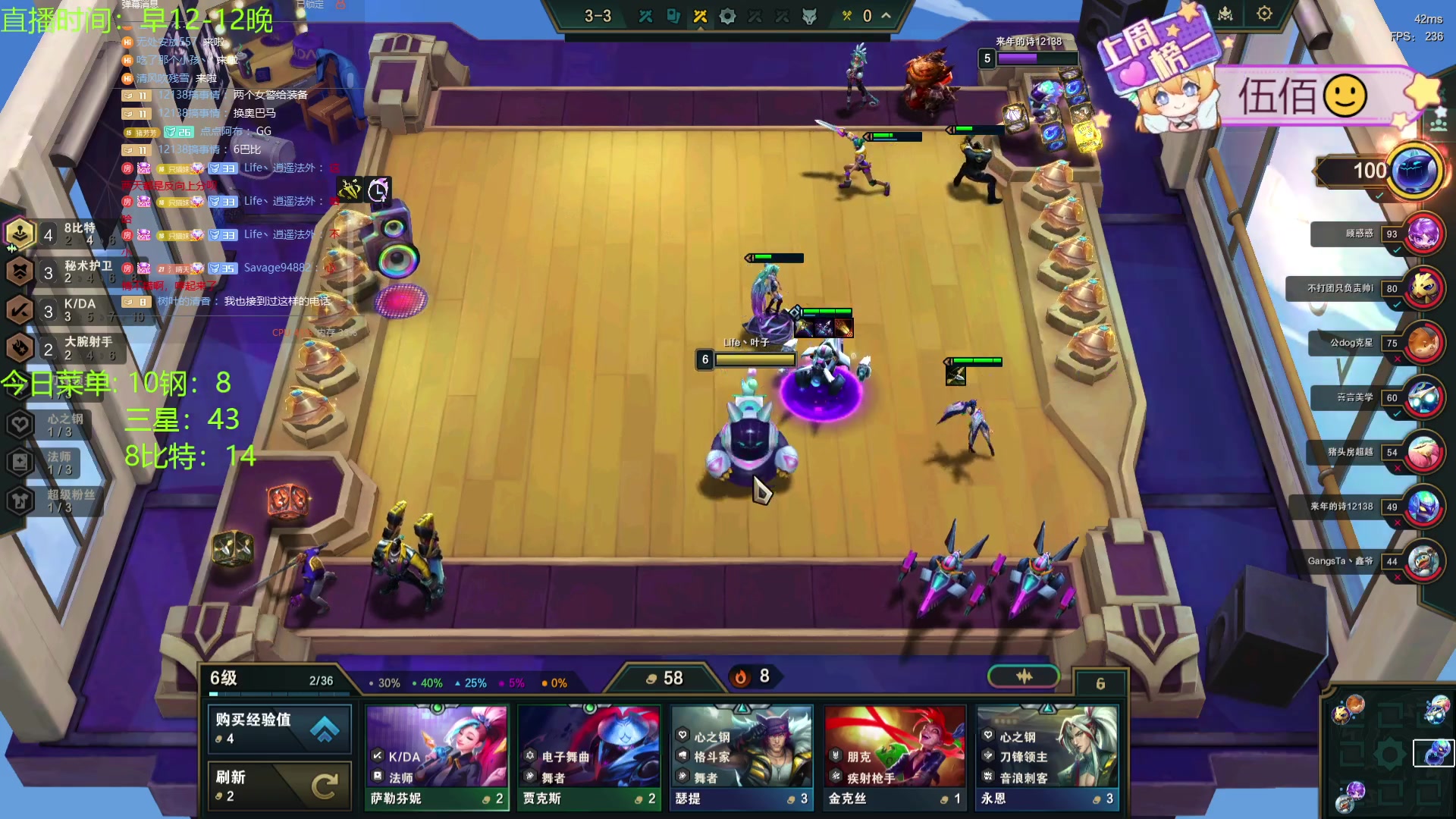 【2024-01-12 16点场】天下大同丨晴天：晴天：江湖人称钢比特