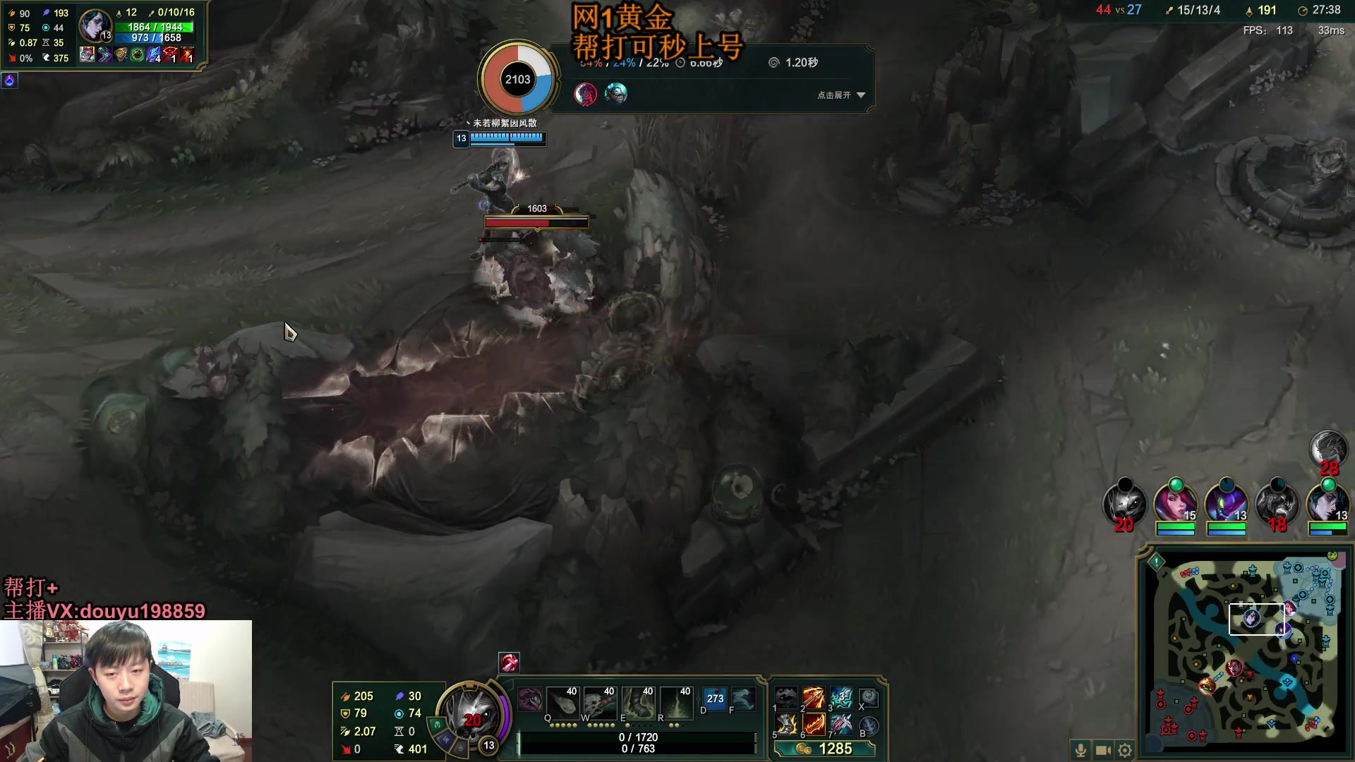 【2024-01-10 11点场】主播阿迎：阿迎：顶级寒冰AD教学