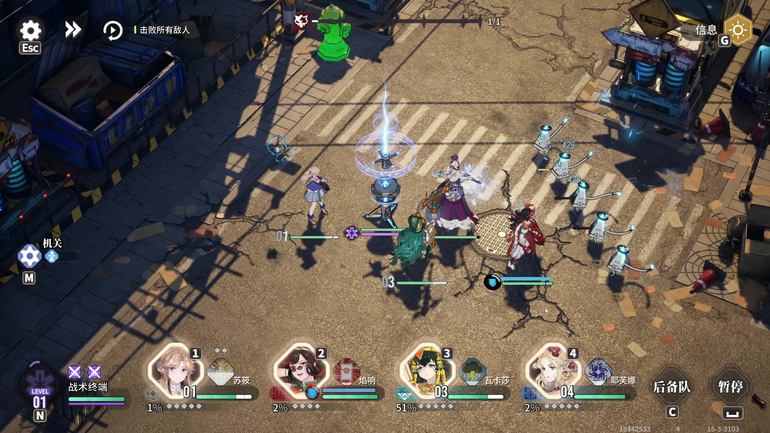 【2024-01-12 20点场】yyfyyf：和老陈在《白荆回廊》当老板