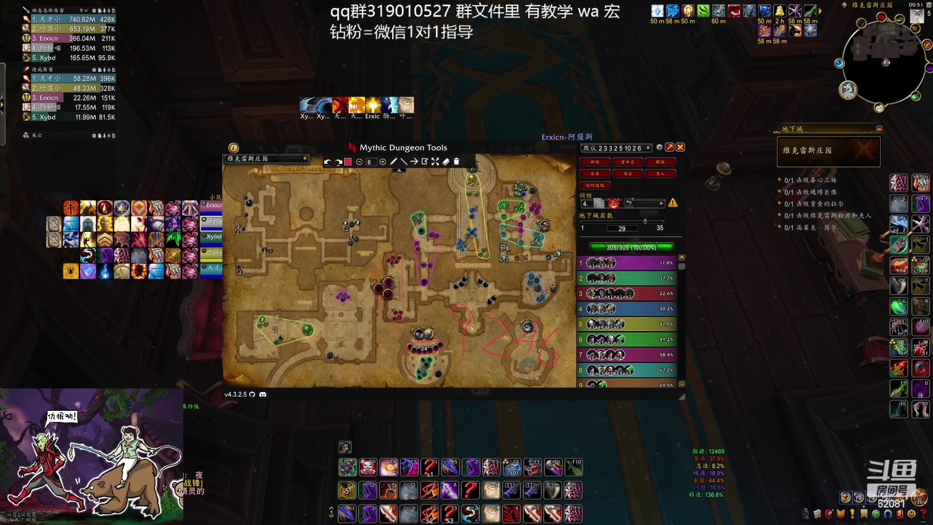 【2024-01-12 00点场】叶落乄初冬：叶落大秘境