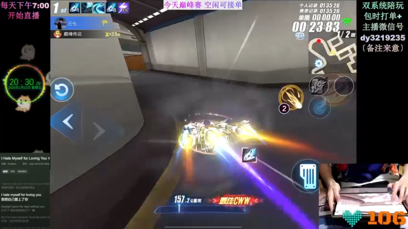 【2024-01-12 20点场】青青青青青青山：2024年飞龙在天！！！