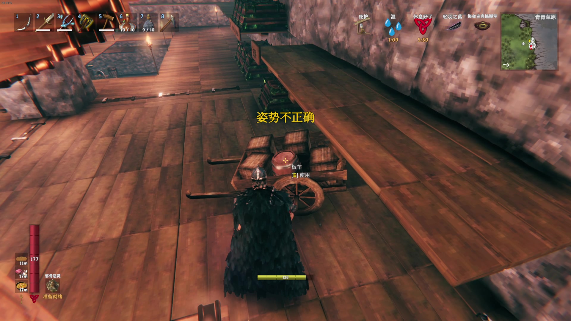 【2024-01-12 21点场】主播帝王：帝帝的游戏教室