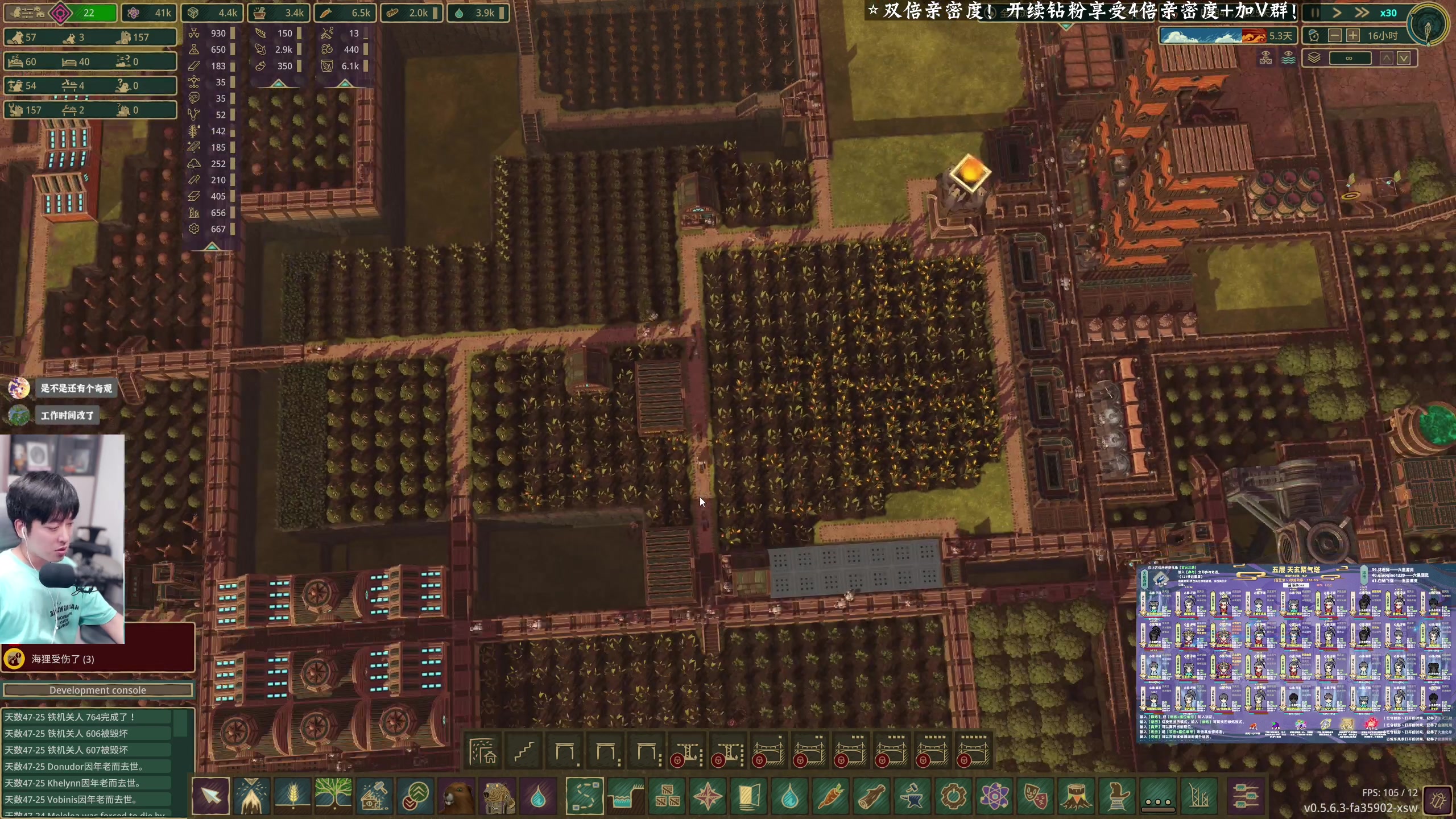 【2024-01-12 00点场】百里浪丶：模拟经营生存建造应有尽有！