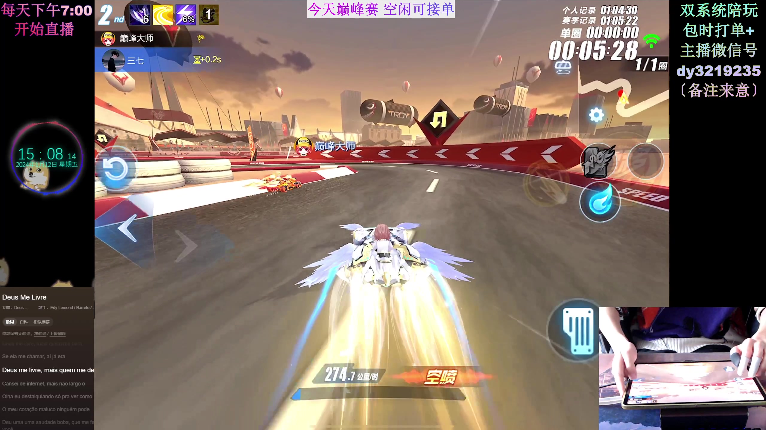 【2024-01-12 14点场】青青青青青青山：2024年飞龙在天！！！