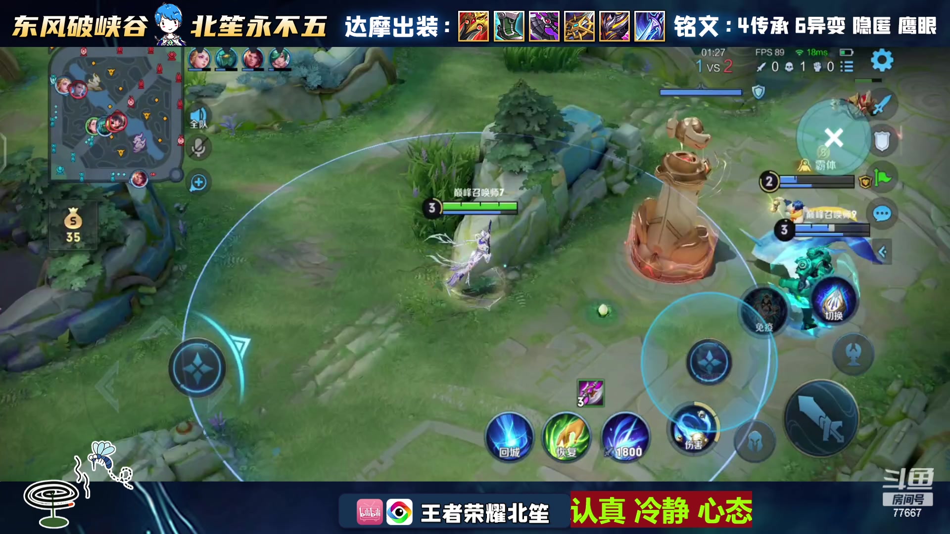 【2024-01-12 18点场】北笙：小目标全国前500