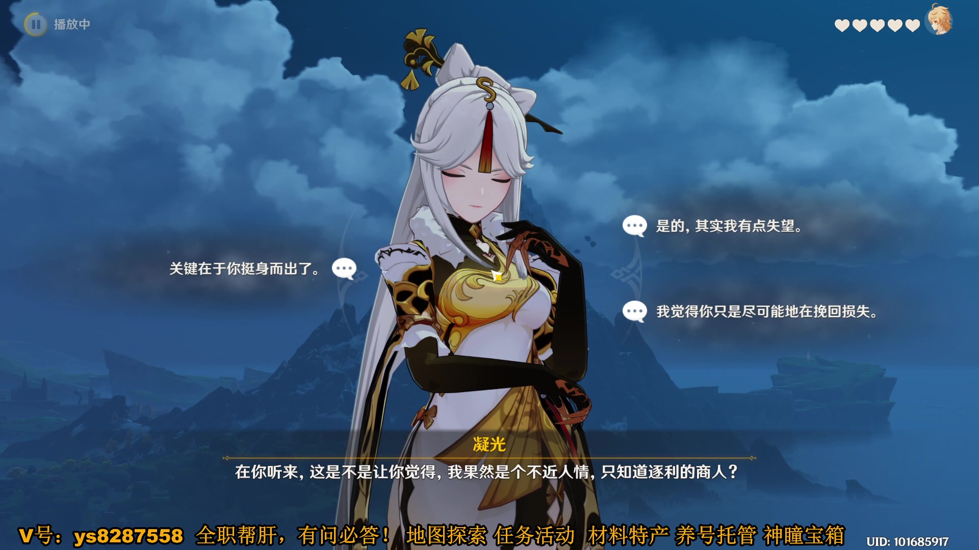 【2024-01-10 22点场】纯路人随便：帮干一切，不排队！