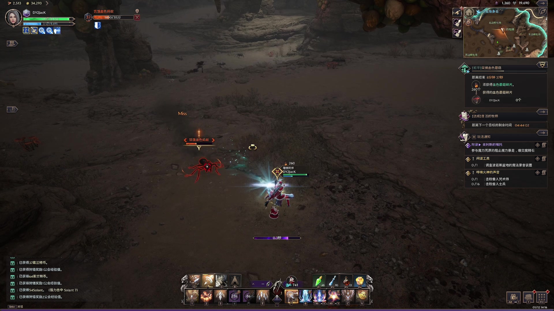 【2024-01-12 13点场】主播杰克曼：游戏：王权与自由