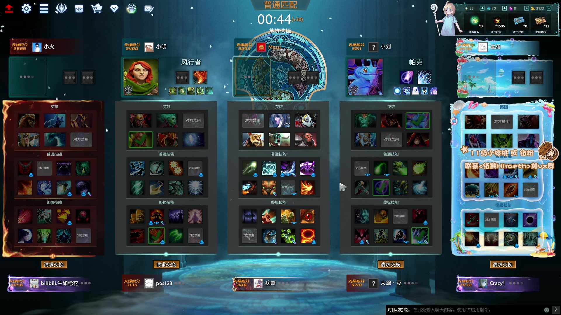 【2024-01-12 19点场】sakira丶hao：4+2and10v10