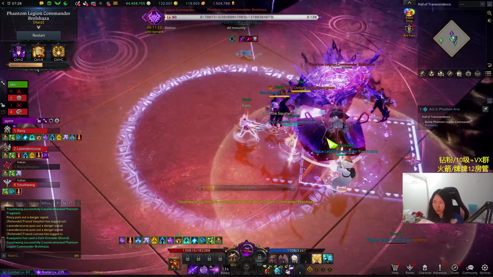 【2024-01-05 22点场】Raizy雪：方舟Pro~