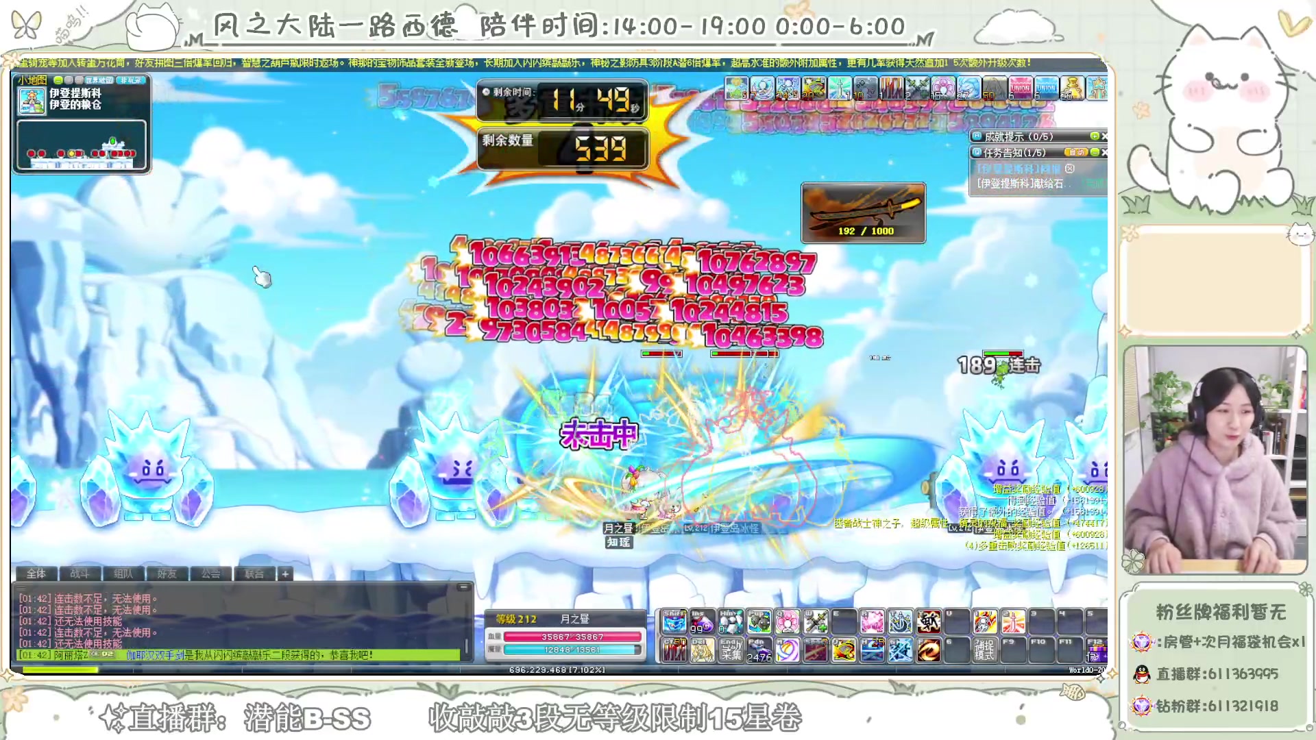 【2024-01-12 01点场】顾青ArakiYoko：【V204】冒险岛新时代