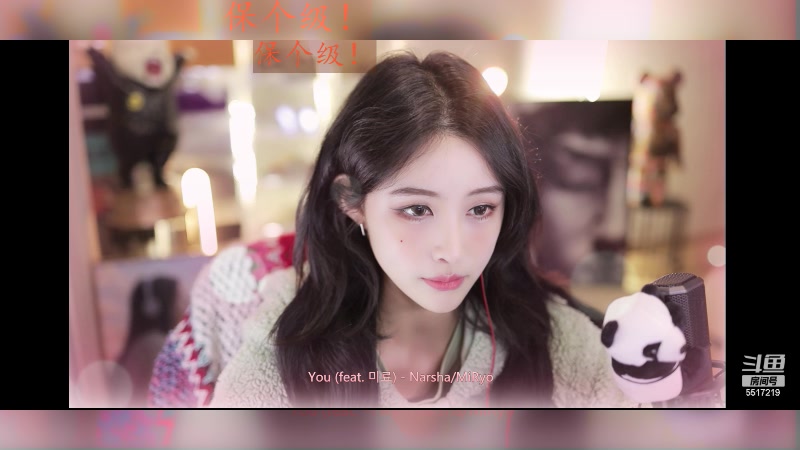 【2024-01-12 13点场】李哥儿DoubleLee：今天也要开心丫