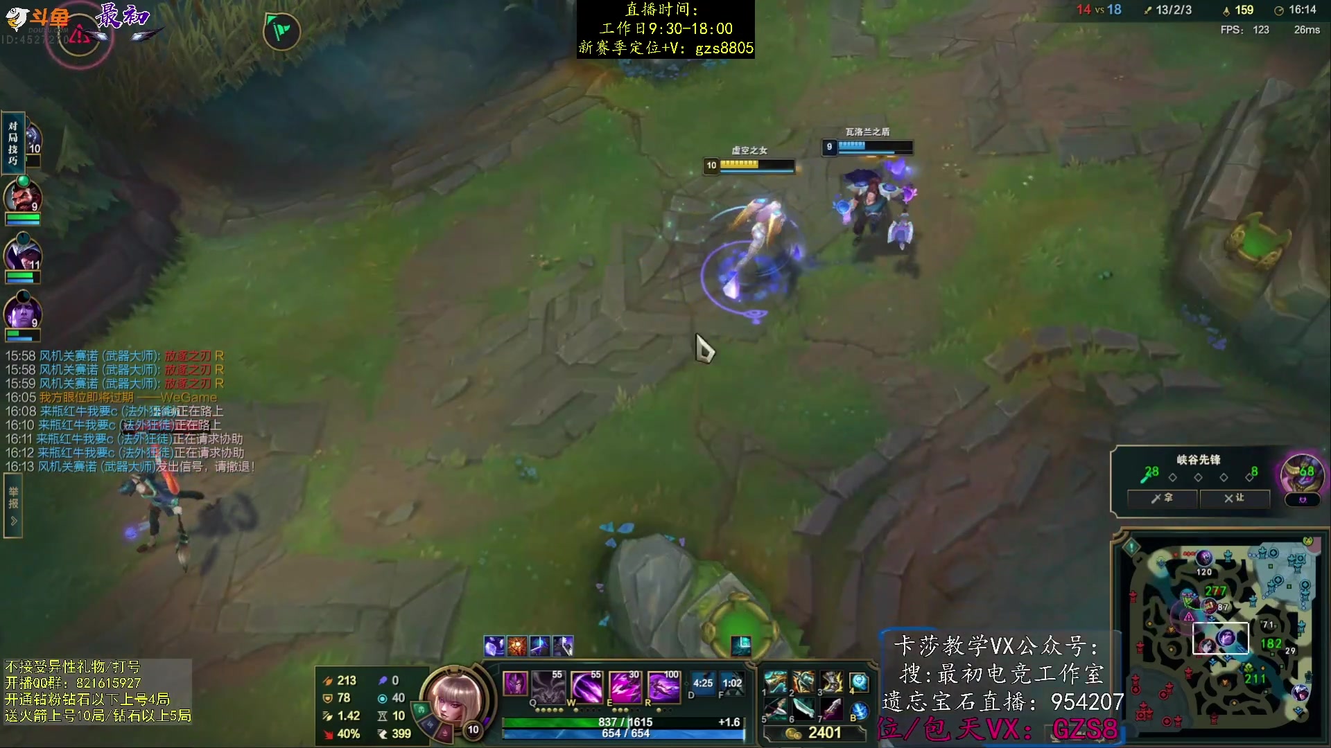 【2024-01-12 07点场】最初卡莎：卡莎新赛季最新玩法教学