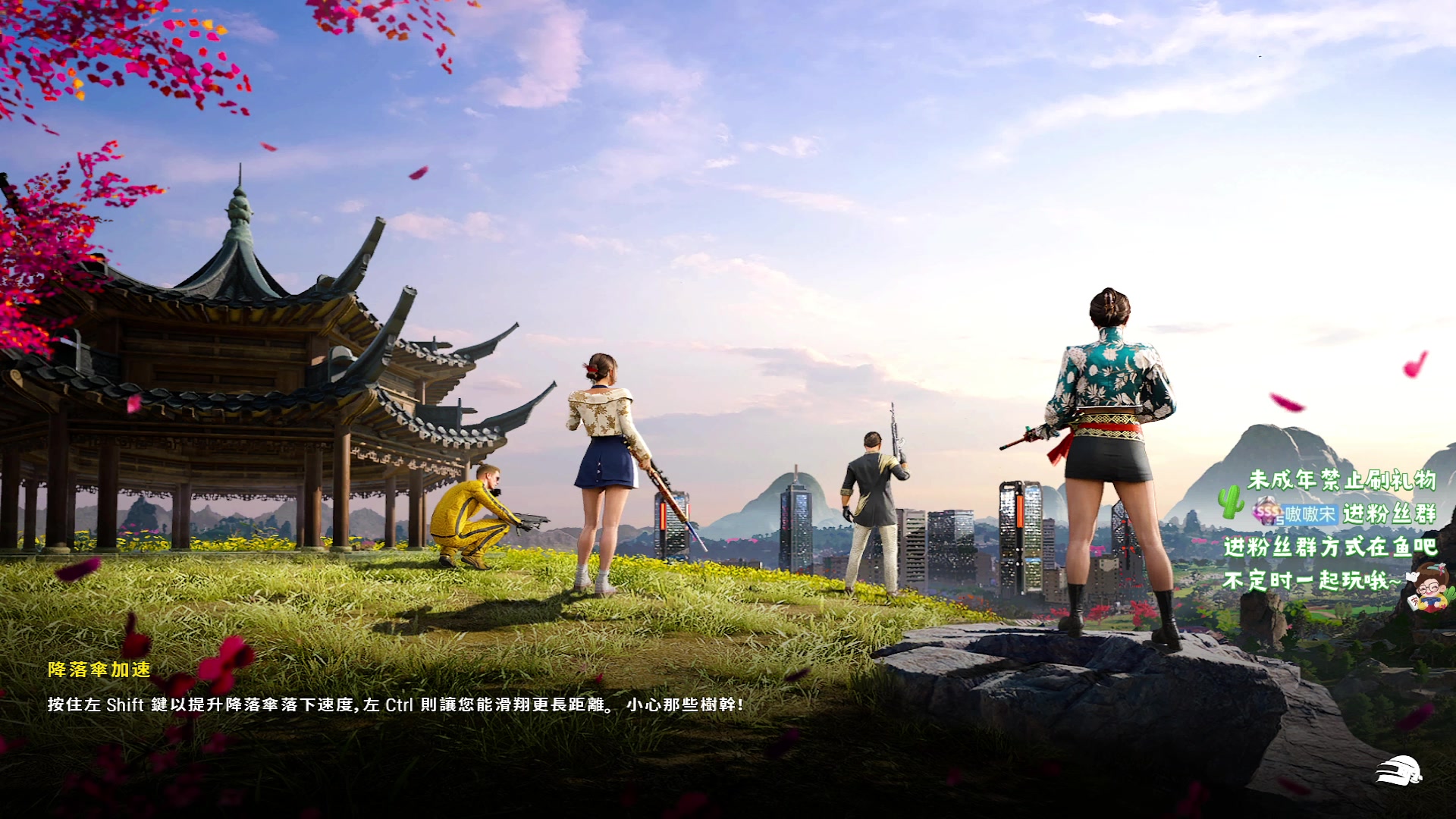 【2024-01-11 21点场】小小宋OAO：✨小小宋✨开心快乐每一天你好2024！