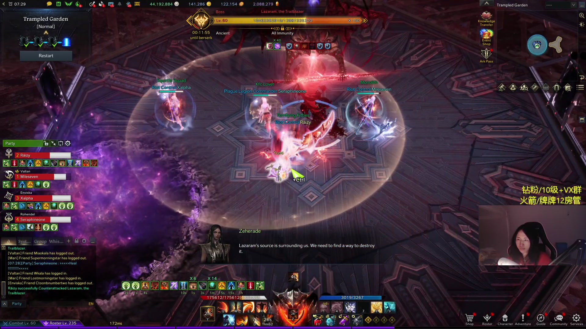 【2024-01-08 22点场】Raizy雪：方舟最强女玩家