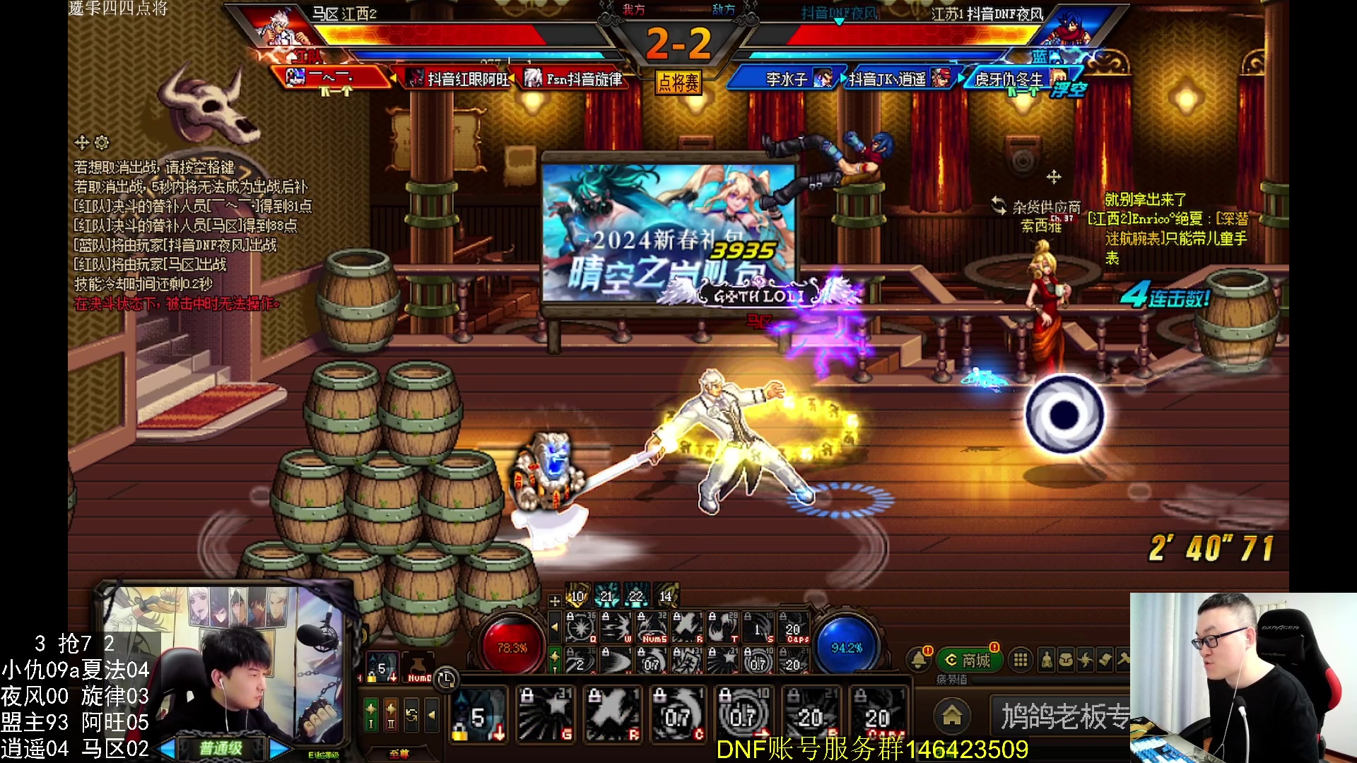 【2024-01-11 23点场】武神59：今天的猪蹄开始了！！！！！！！