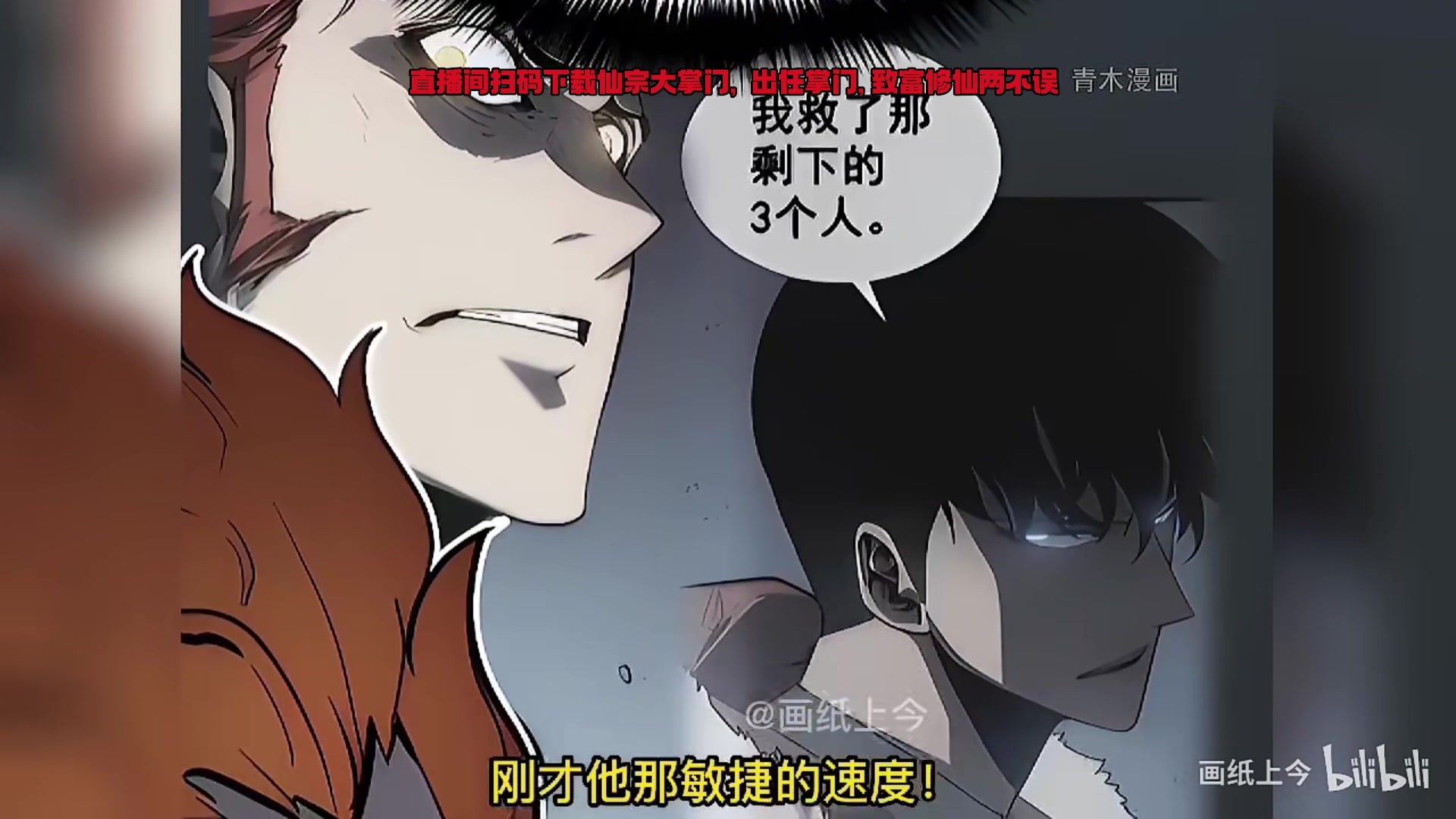 【2024-01-12 19点场】刘嘉俊Sylar1：上点分！！