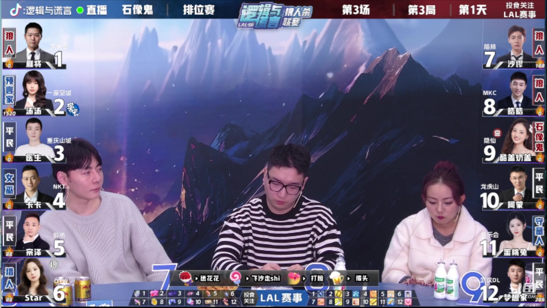 【2024-01-11 23点场】三DeDe：一座空城队花战神汤出战！