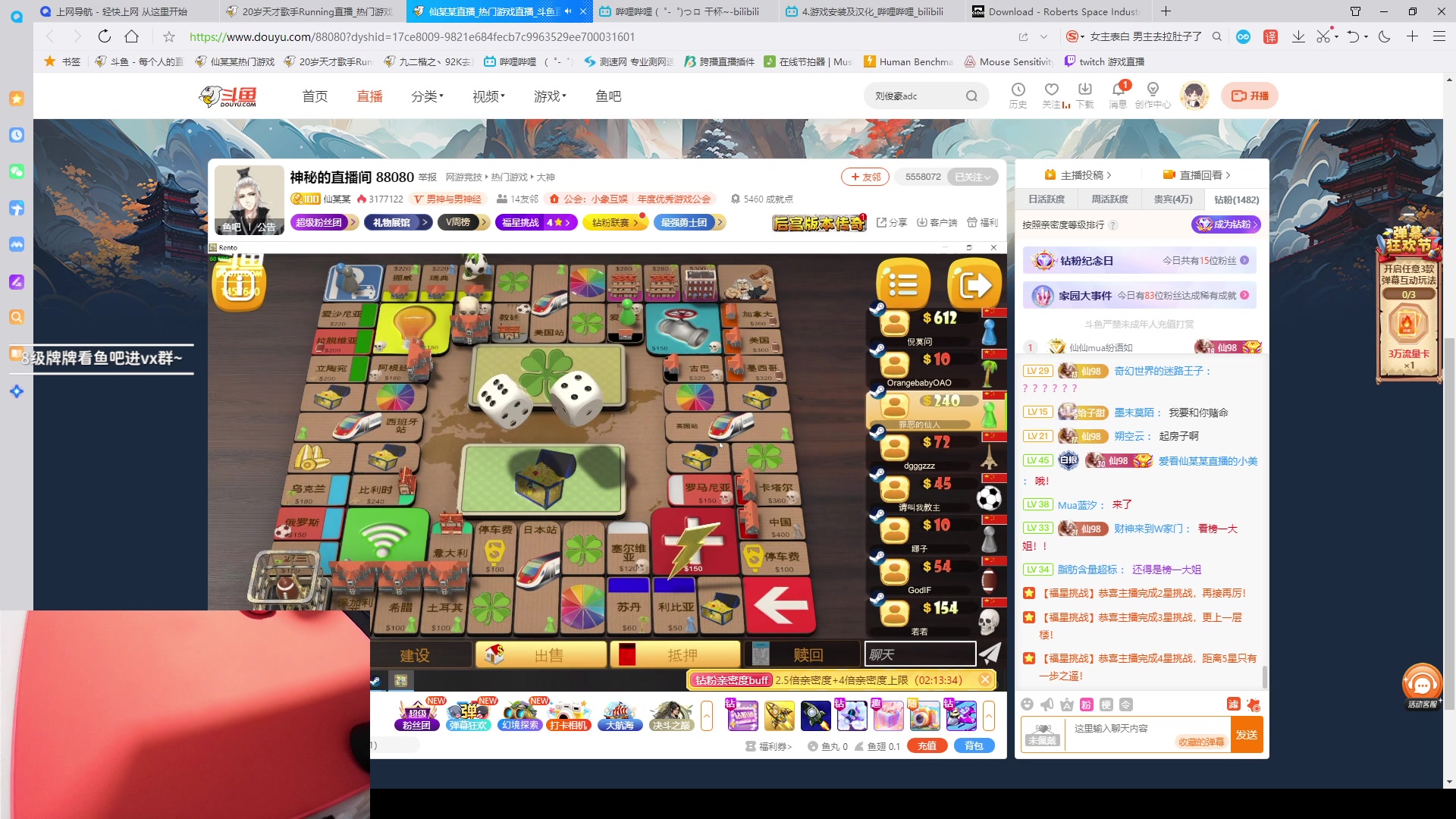 【2024-01-10 21点场】九二楷之丶92K：最近有啥游戏玩阿