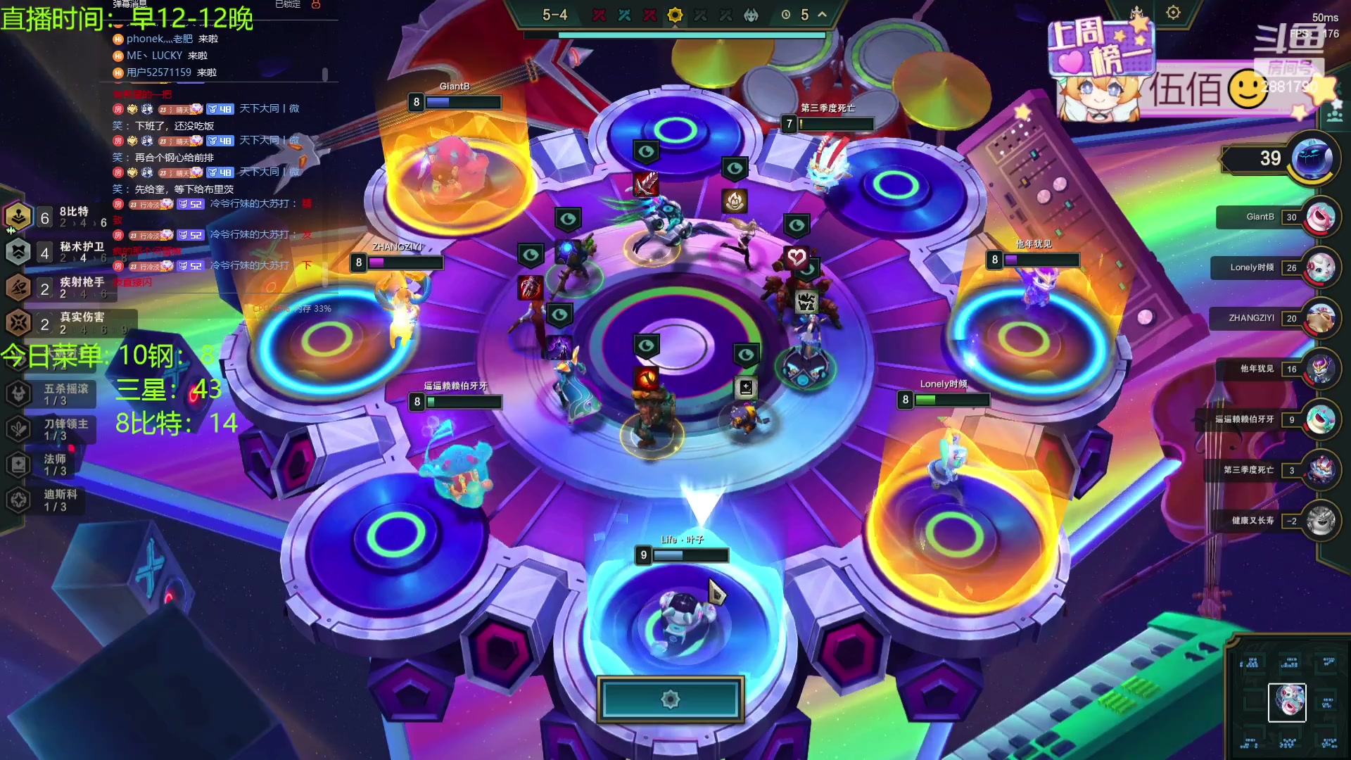 【2024-01-12 18点场】天下大同丨晴天：晴天：江湖人称钢比特