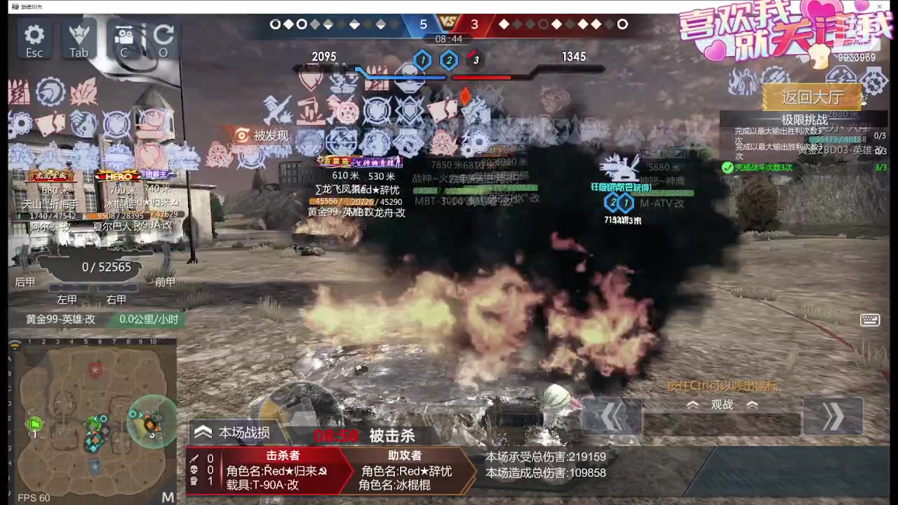 【2024-01-10 09点场】神怒布雷多：神怒布雷多的直播间