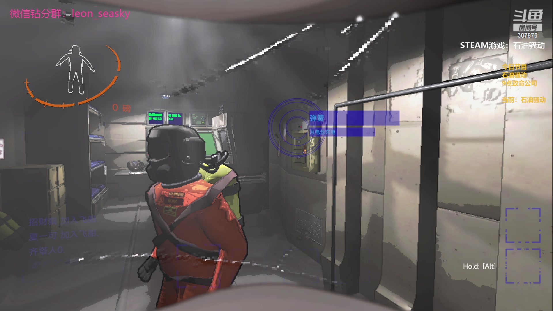 【2024-01-12 20点场】夏一可死毒舌_：喵：啊哈，先挖石油，然后上班！