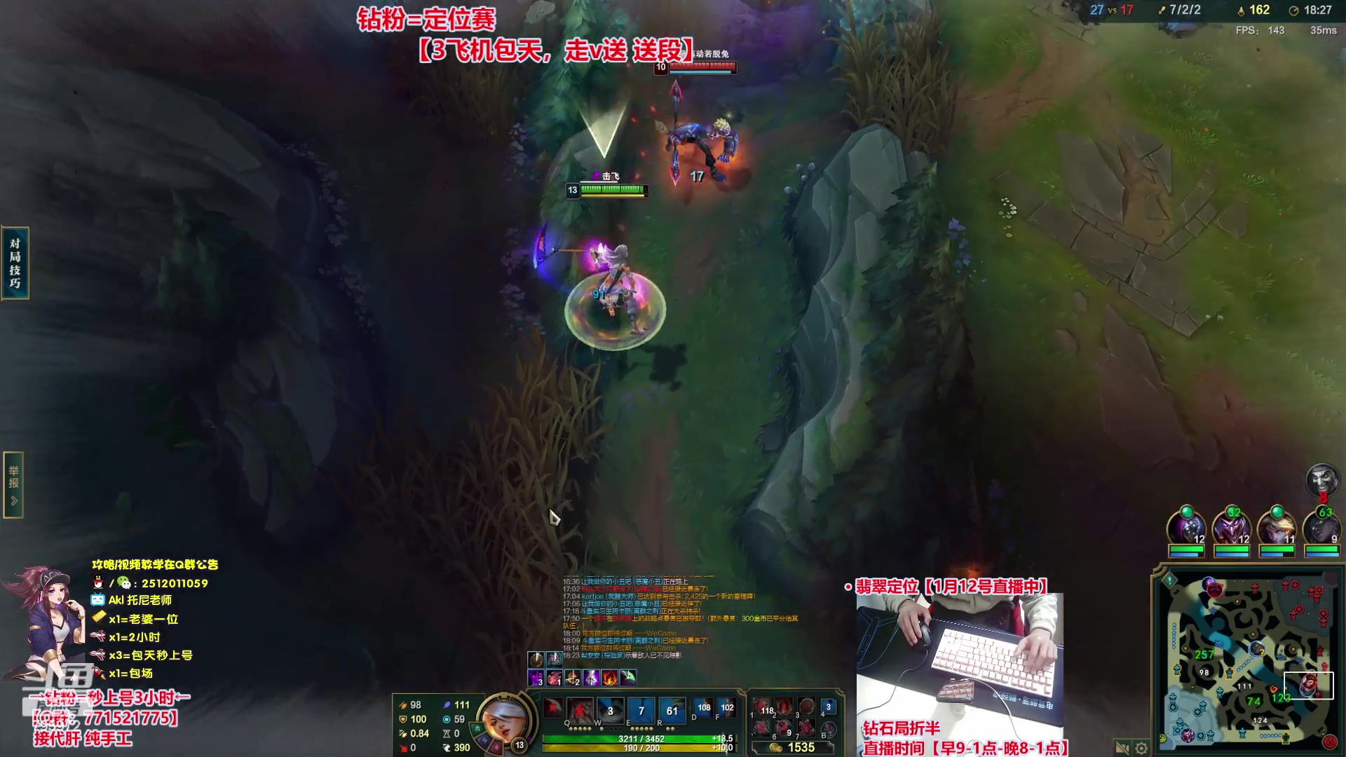 【2024-01-12 00点场】Akl托尼老师：钻粉打定位，包天送段【30岁王者阿卡丽】