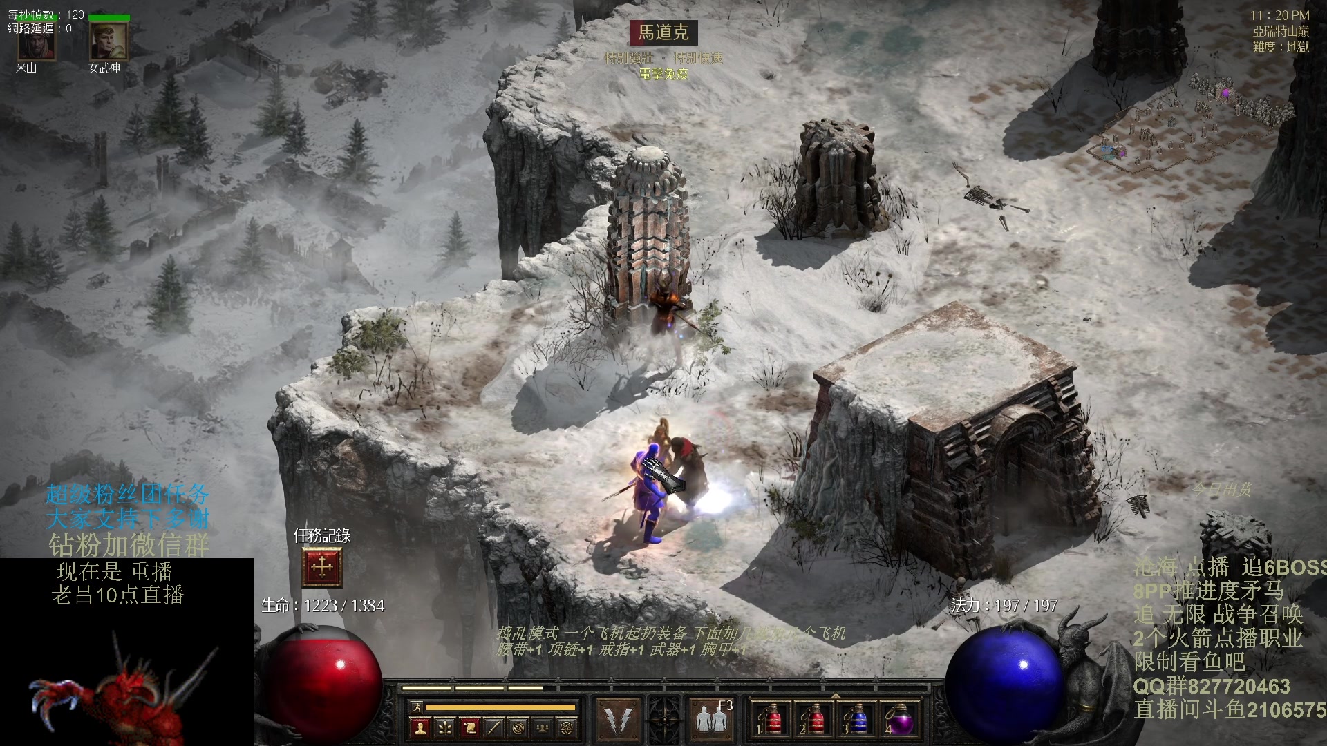 【2024-01-12 03点场】英雄吕布：暗黑2 专家 8PP矛马 开荒走起