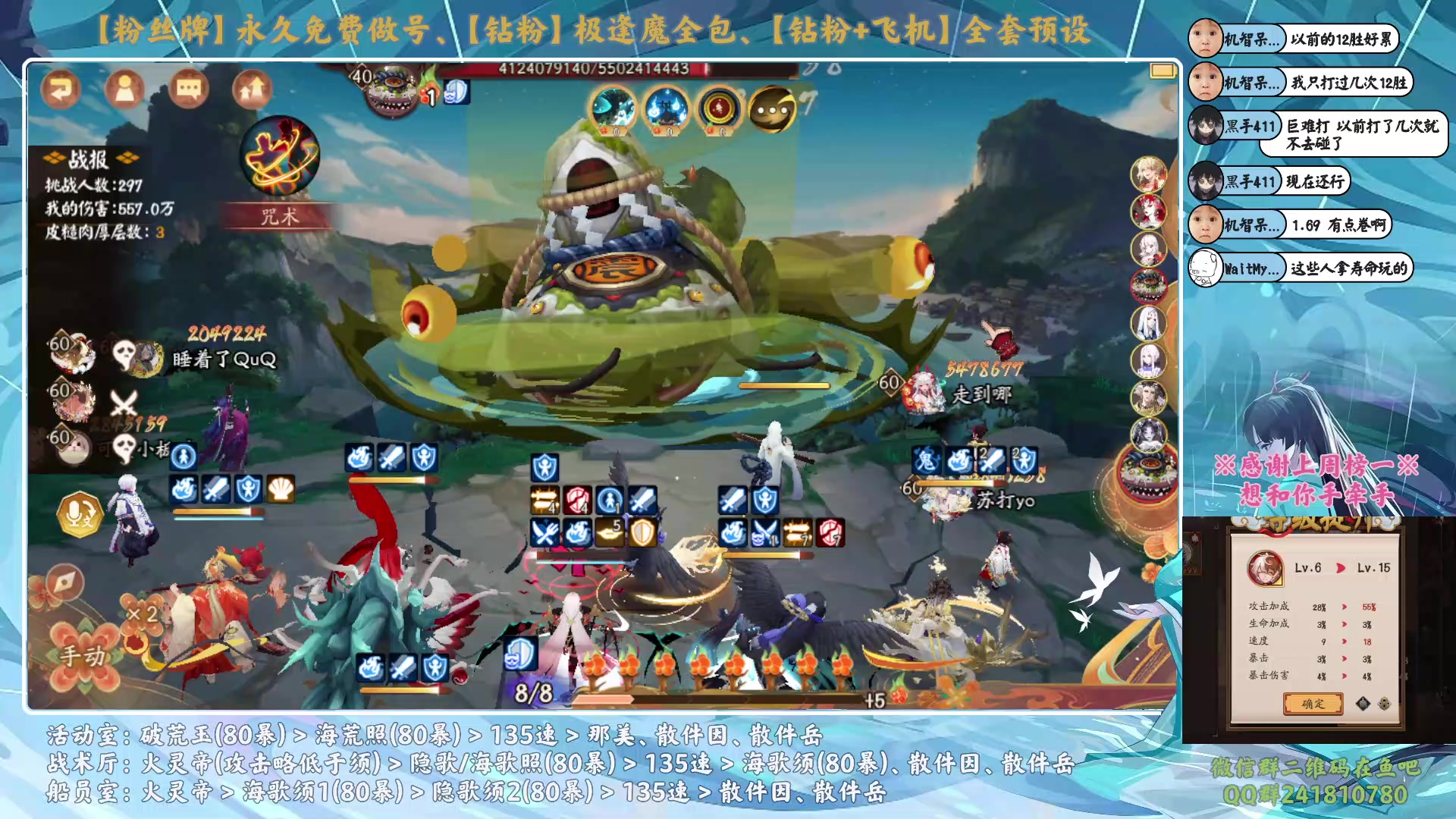 【2024-01-12 19点场】血墨丶：【墨哥】做号king！