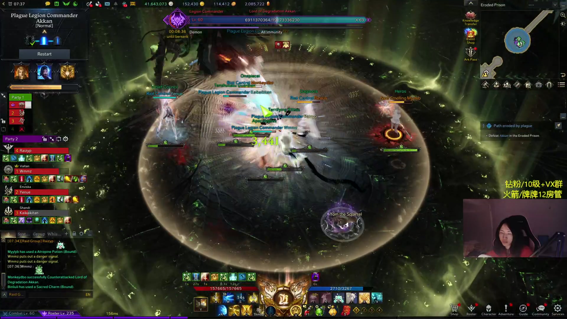 【2024-01-07 22点场】Raizy雪：方舟最强女玩家