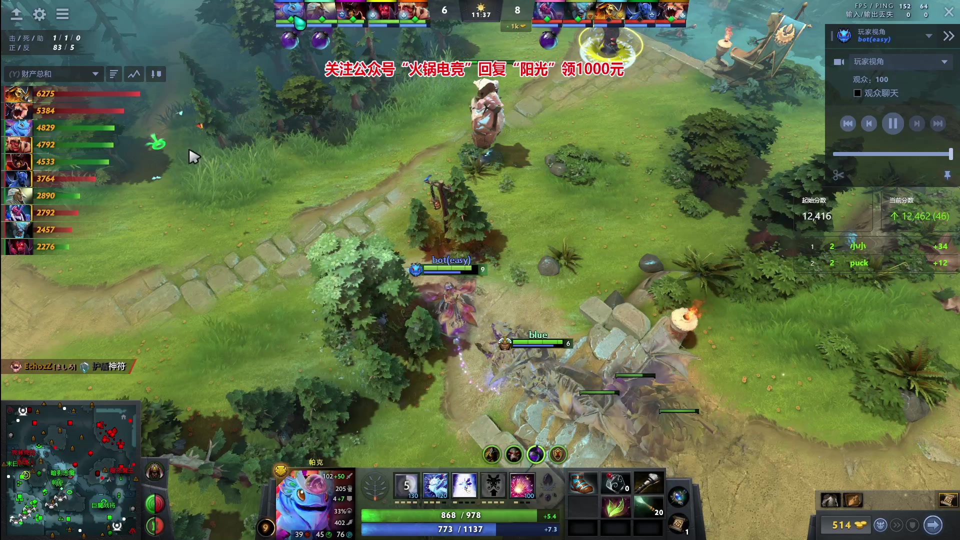 【2024-01-11 21点场】阳光男孩Aq：迎接2024！！7718843