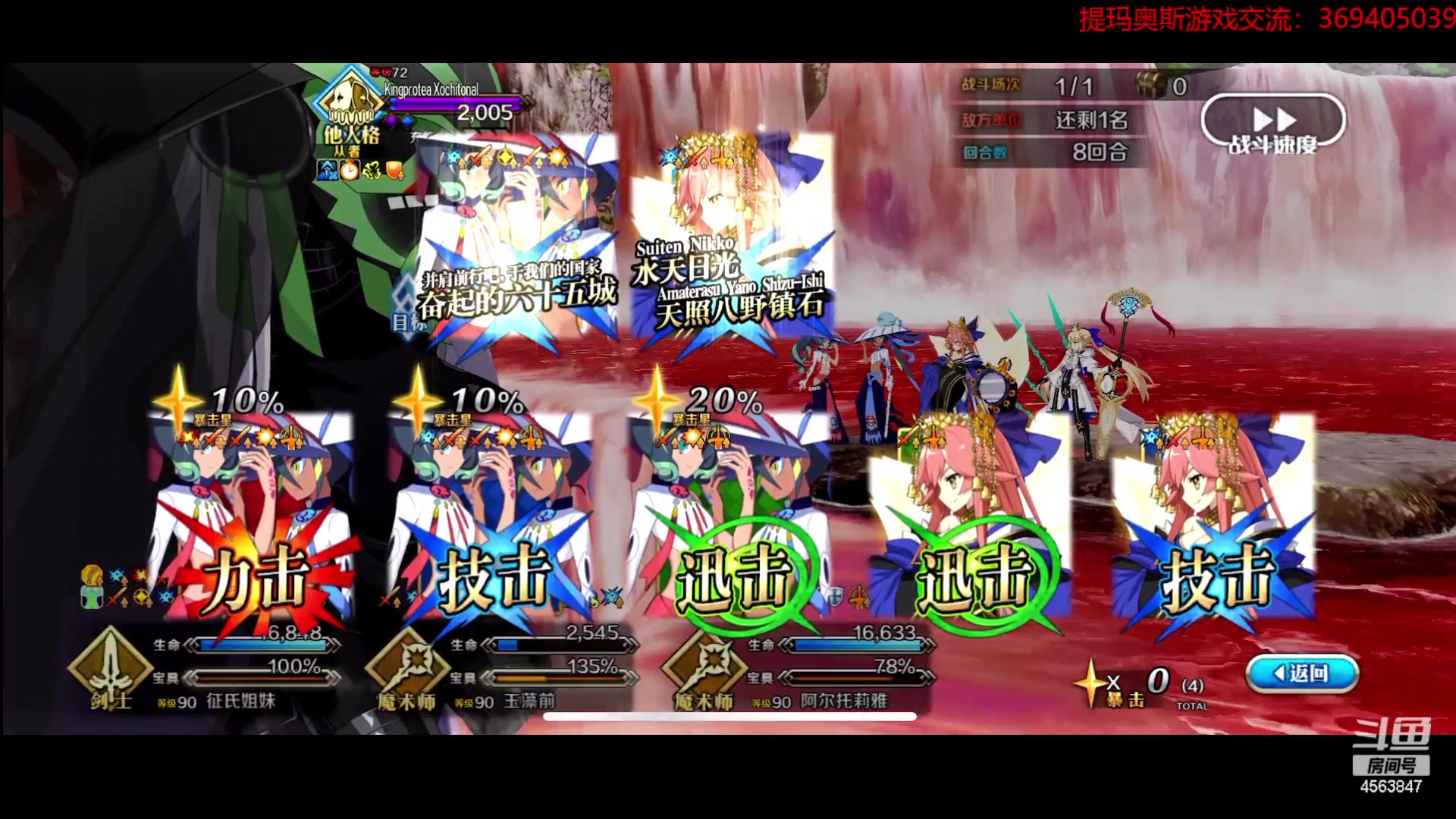 【2024-01-11 20点场】dimaaosi：fgo2.7前篇剧情！