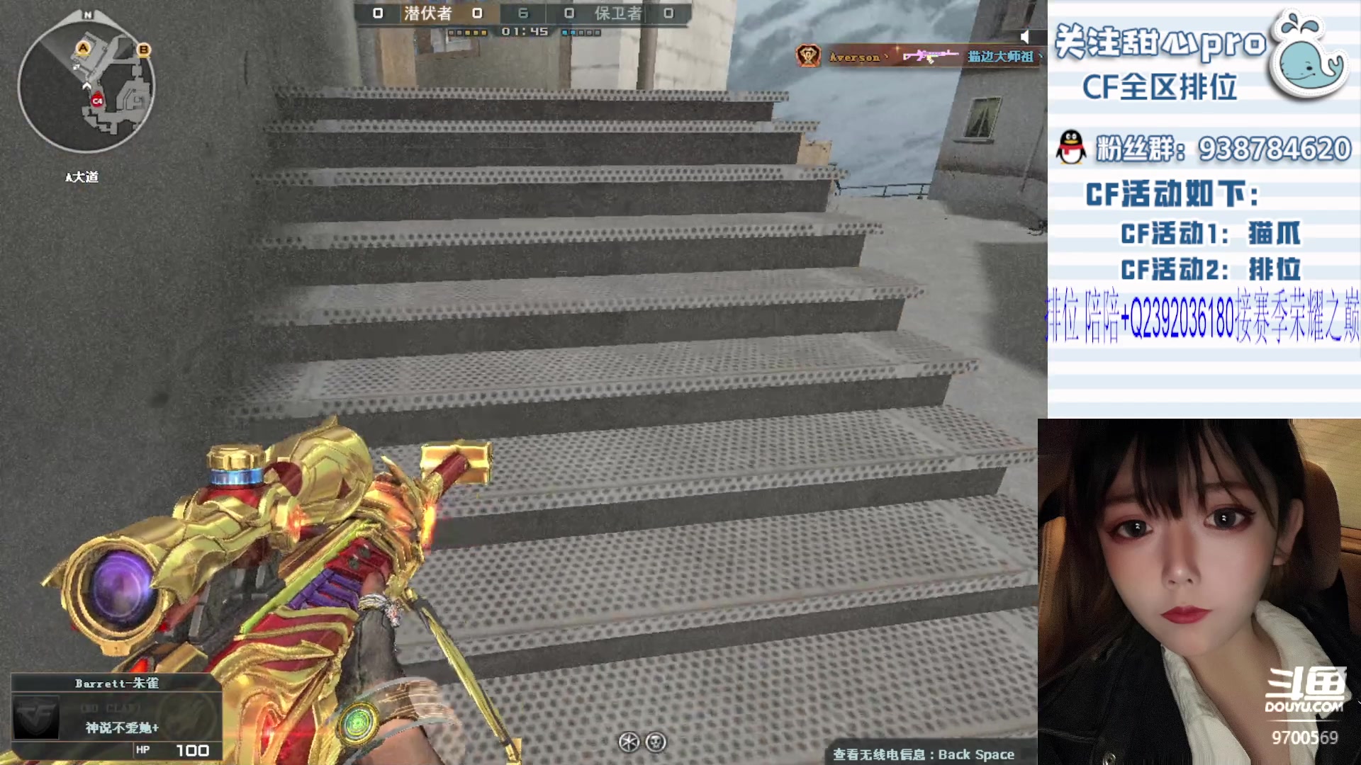 【2024-01-12 20点场】甜心pro：甜心：重生之新年吃大哥们的大饼