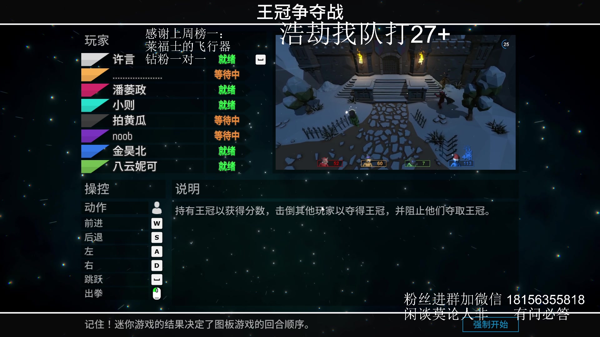 【2024-01-12 20点场】许言0407：许老板：恶魔猎手团本大秘境