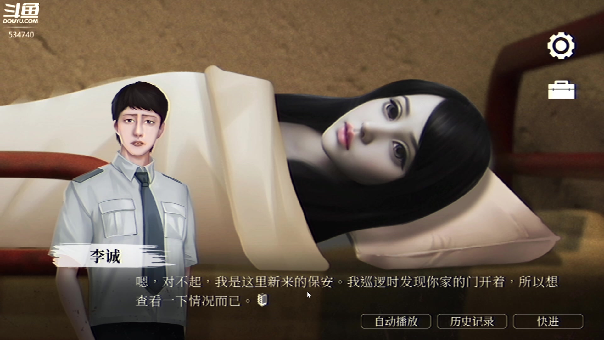 【2024-01-12 00点场】丨马老六丨：【六神】游戏室