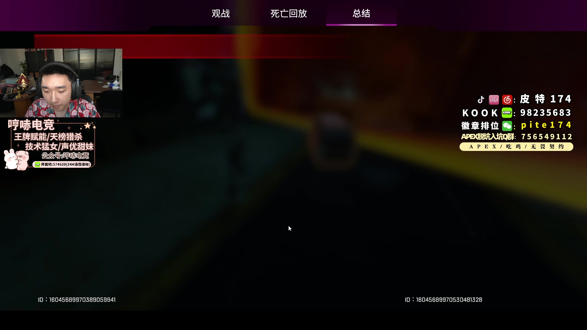 【2024-01-09 13点场】皮特174：白银双倍1元粉丝牌，day10