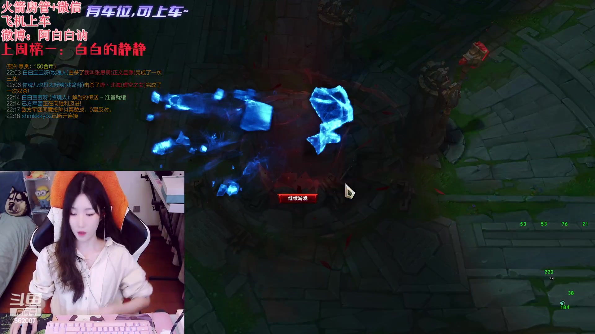 【2024-01-11 22点场】白菇凉：阿白白：两眼懵逼