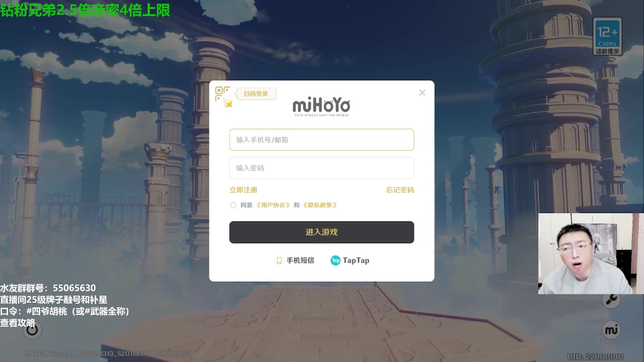 【2024-01-12 14点场】原神龙四爷：479079，开开心心来，干干净净走