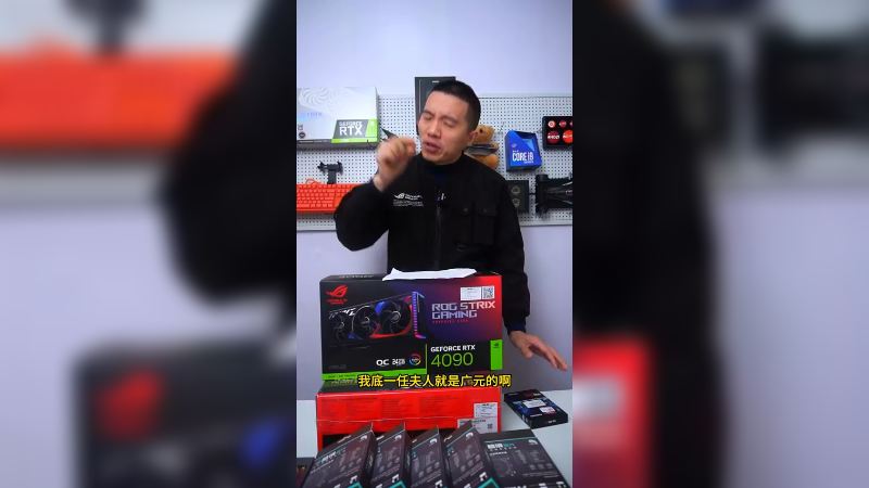 1500元可以配台I9的整机电脑？RTX4090显卡12999元好贵呀！