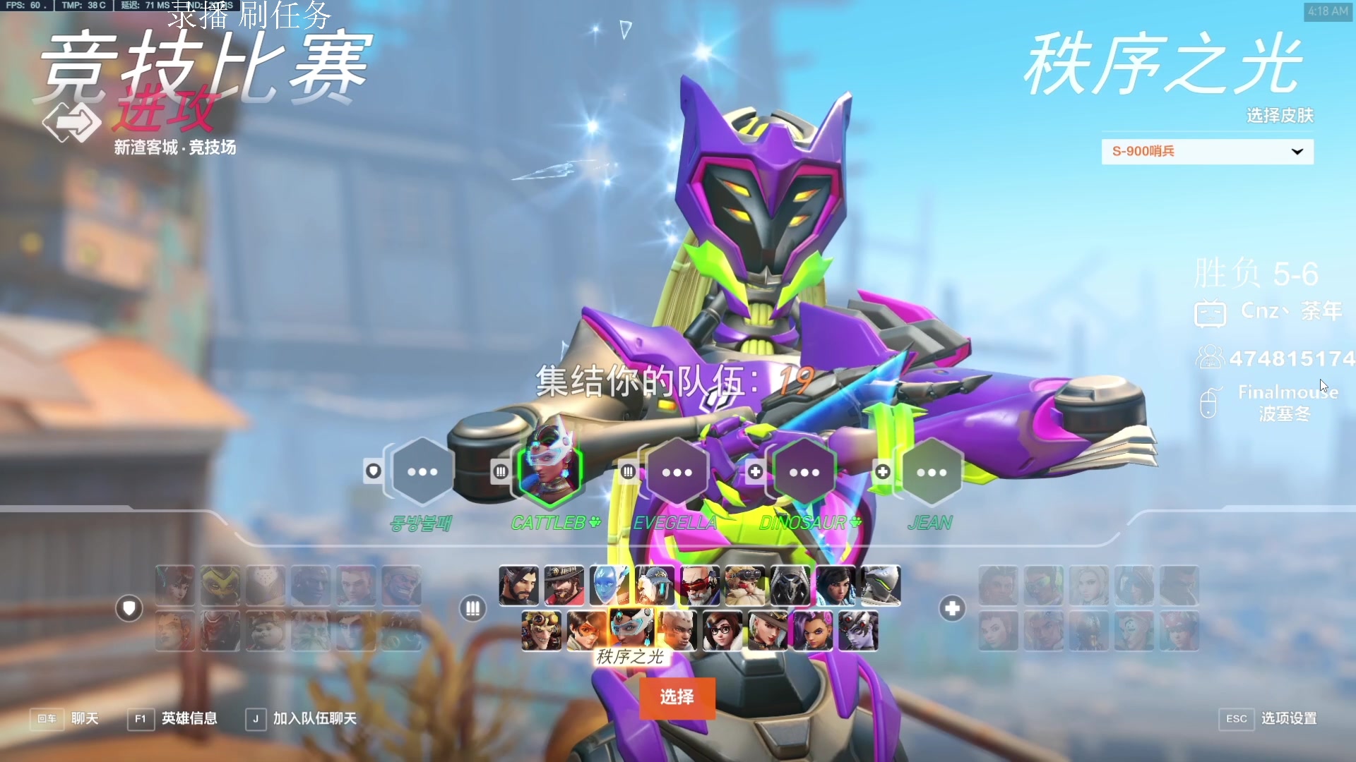 【2024-01-12 11点场】Cnzlike：新赛季 老源氏