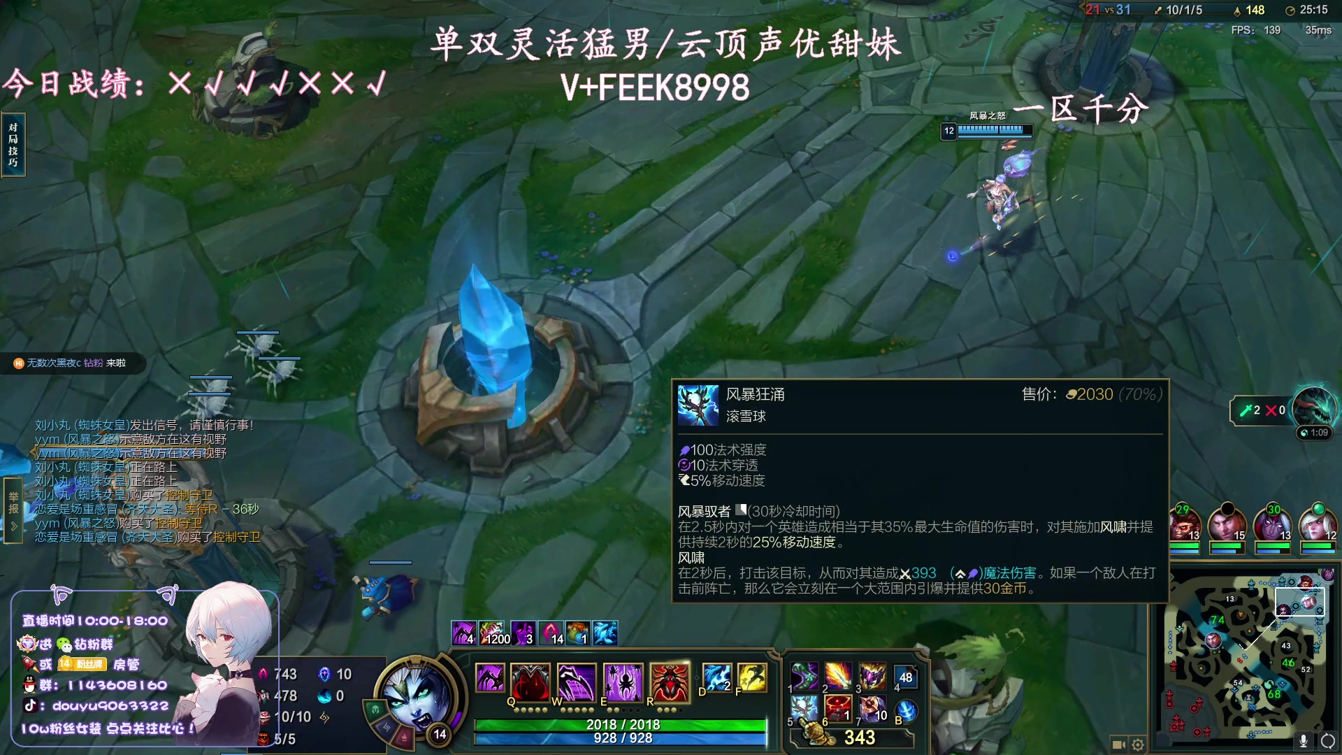 【2024-01-12 14点场】林子文i：S14新赛季野区教学！！