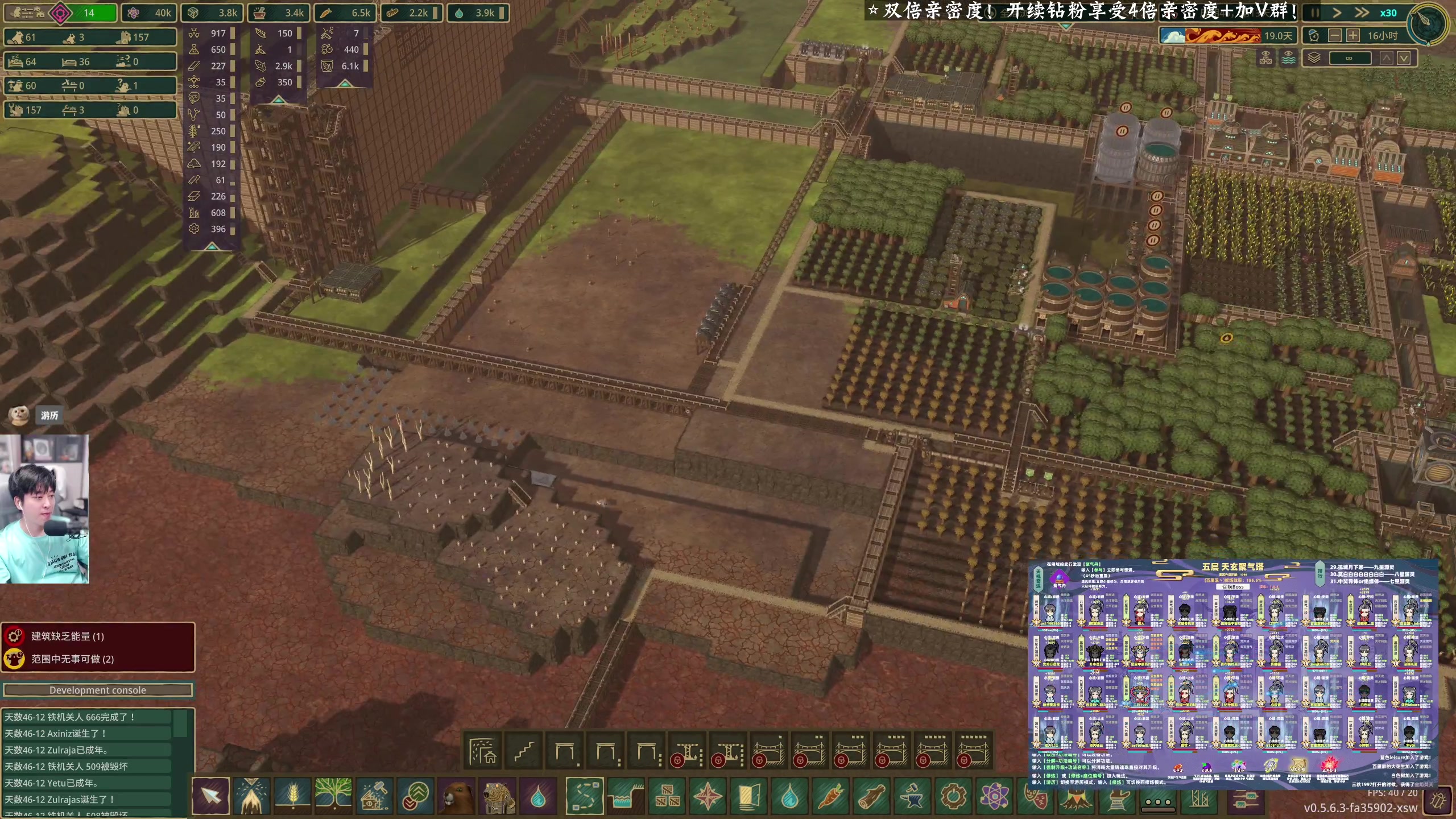 【2024-01-11 22点场】百里浪丶：模拟经营生存建造应有尽有！